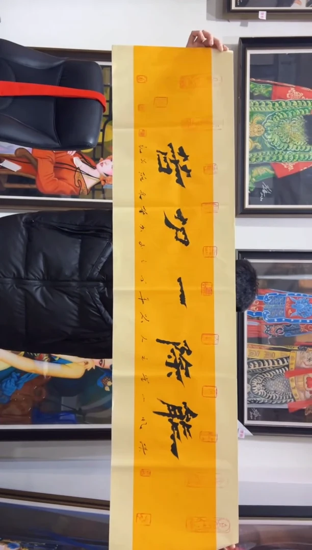 【闪购商品】书法刘用华5