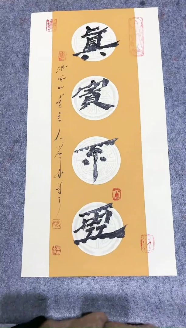 【闪购商品】书法刘用华5