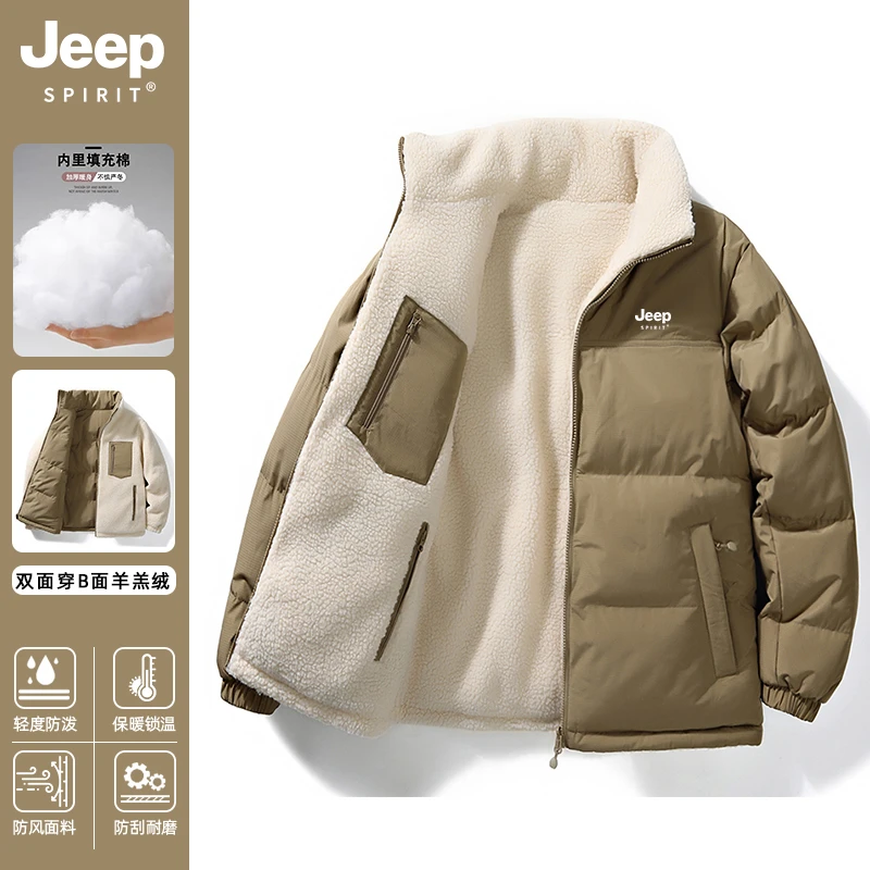 JEEP吉普棉服男女款2024新款冬季棉衣羊羔毛绒棉袄休闲潮加厚外套
