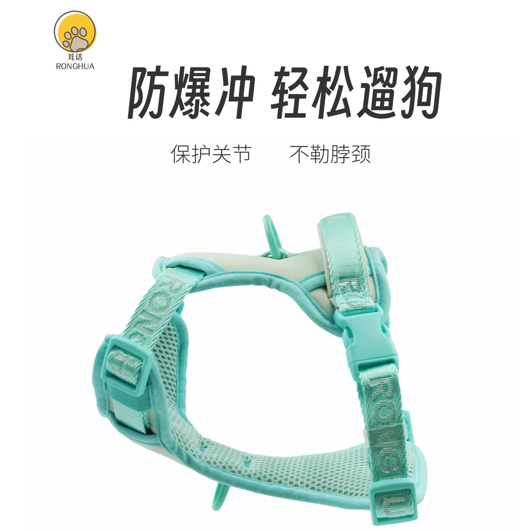 大中小型犬胸背带背心式时尚遛狗防爆冲牵引绳