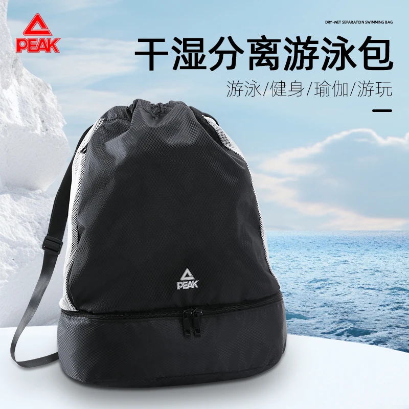 匹克游泳防水包干湿分离包游泳户外便携双肩背健身包女学生运动包