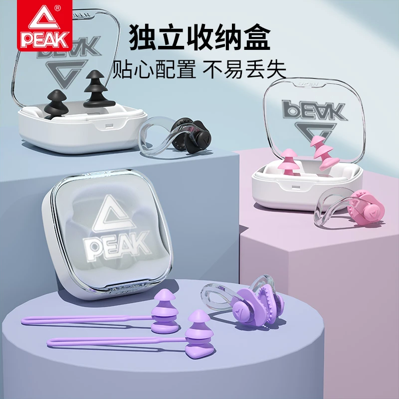匹克游泳防水鼻夹耳塞套装防止进水专业鼻夹神器儿童洗头洗澡正品
