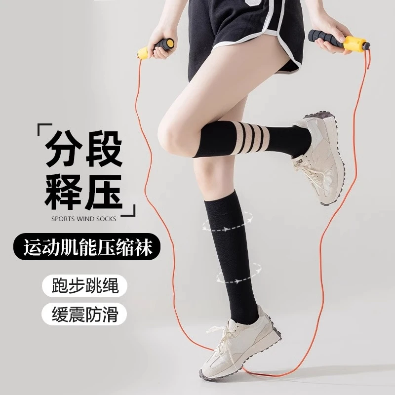 秋冬运动瑜伽袜子防滑普拉提地板袜中筒长筒五指袜小腿袜子健身袜