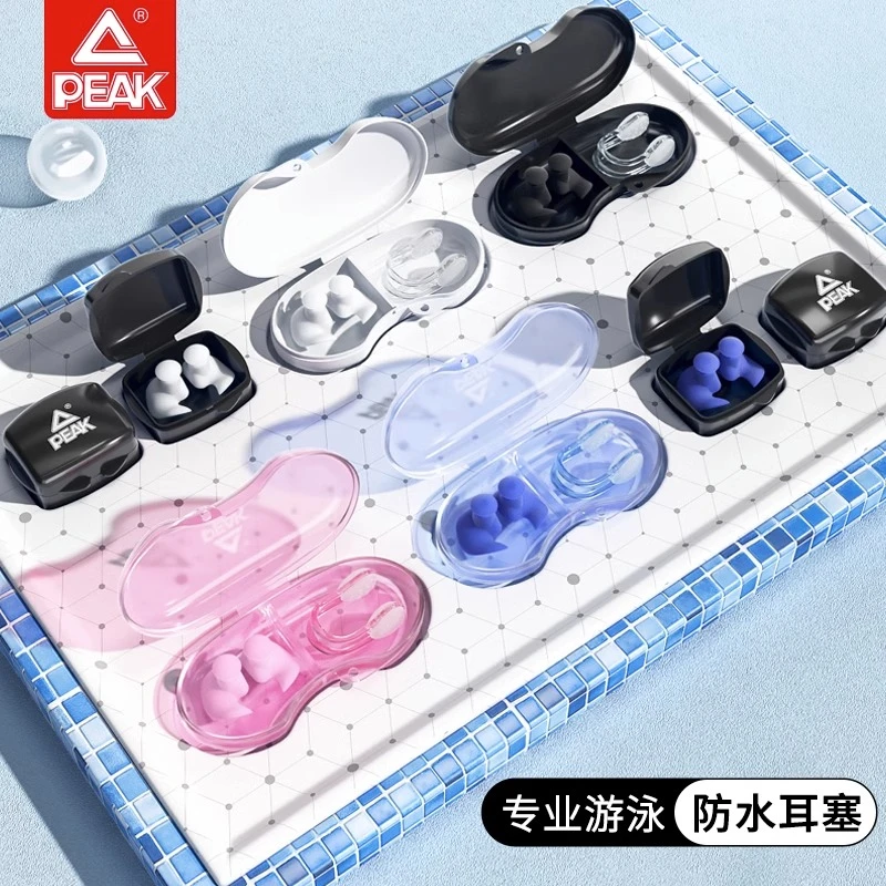 匹克游泳鼻夹耳塞防水专业防呛水鼻夹套装洗澡耳朵防进水神器装备