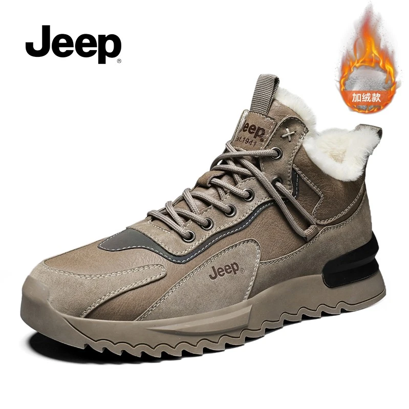 JEEP/吉普东北雪地靴冬季皮毛一体加绒加厚棉鞋真皮保暖高帮男鞋