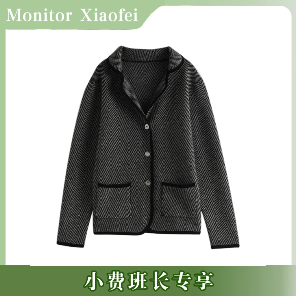 【小费班长专享】100%羊毛 人字纹时尚开衫DH