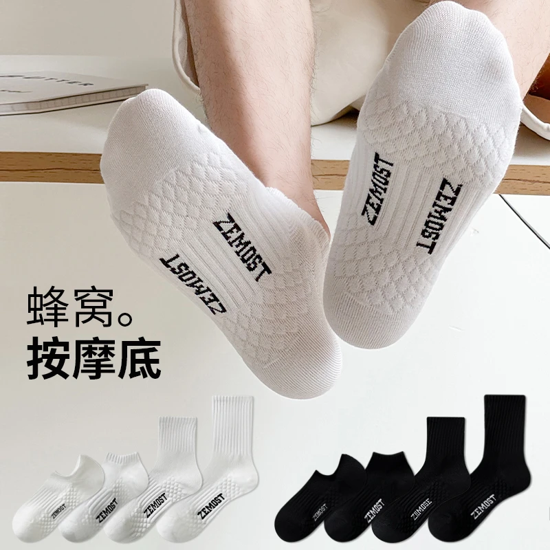 男款秋冬中筒袜白色船袜透气吸汗男运动篮球按摩底高筒袜学生棉袜