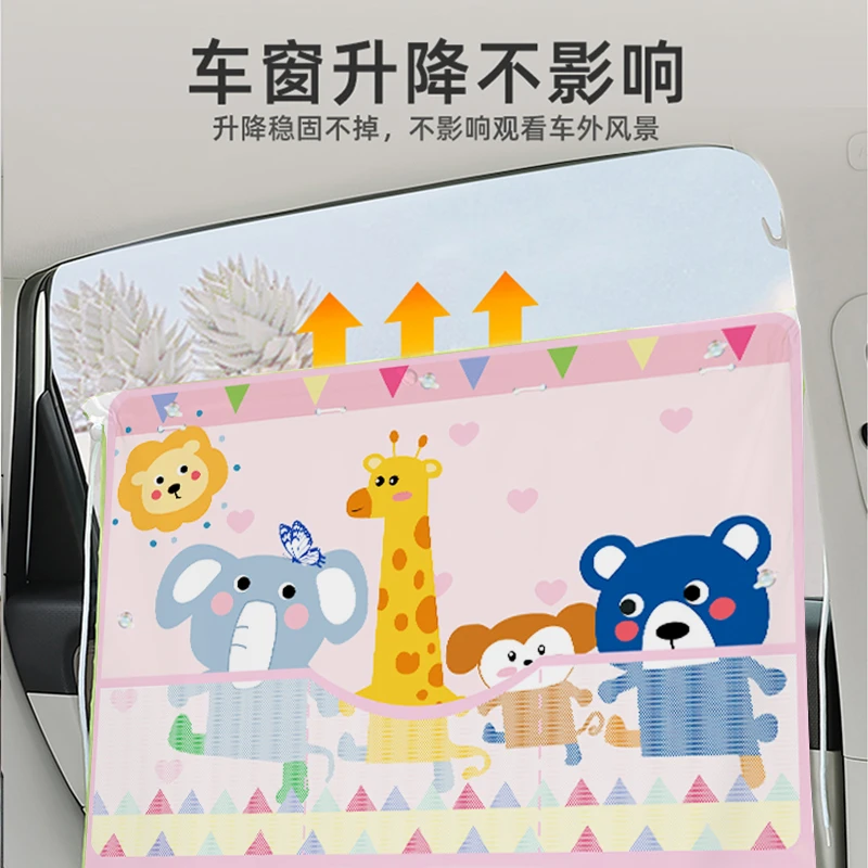 KL升级款汽车卡通遮阳帘车窗玻璃儿童防晒遮阳伸缩隔热挡动漫