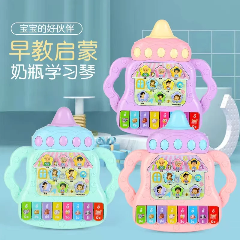 【奴奴】安抚奶瓶早教机婴幼儿0-2岁学叫爸妈学称呼2-3岁学唱歌