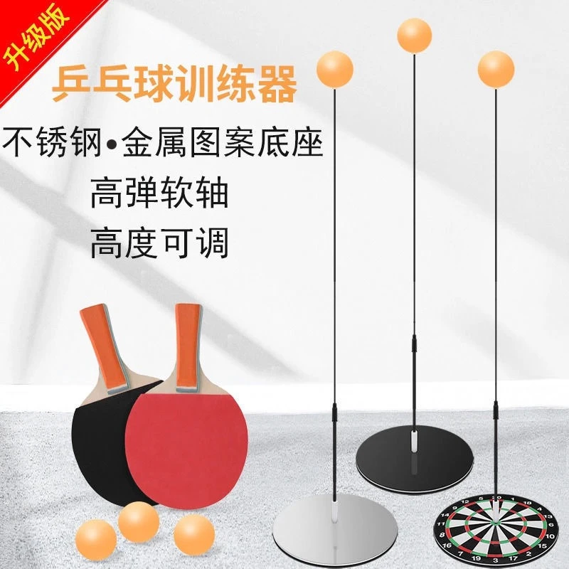 kl儿童感统训练自练神器厂家直发软轴乒乓球训练器让孩子远离手机