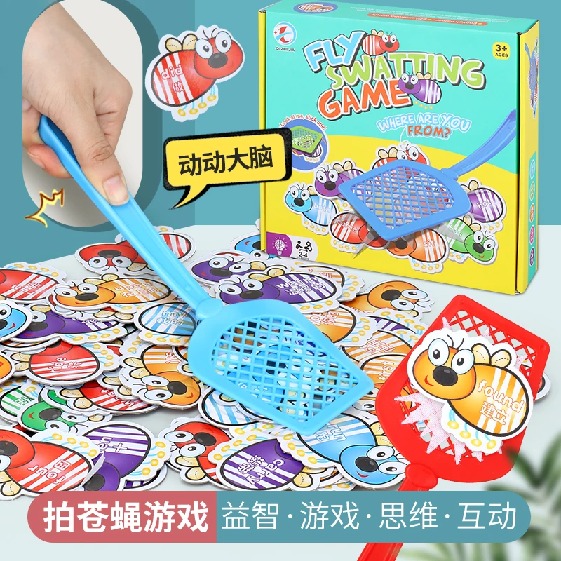【奴奴】儿童益智苍蝇拍玩具教具英语启蒙拼音数字趣味想象力