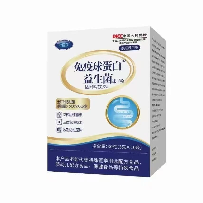 益生菌冻干粉固体饮料