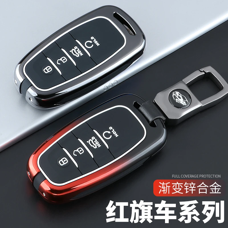 一汽红旗H9钥匙套18-2020款H5专用汽车保护壳包扣个性