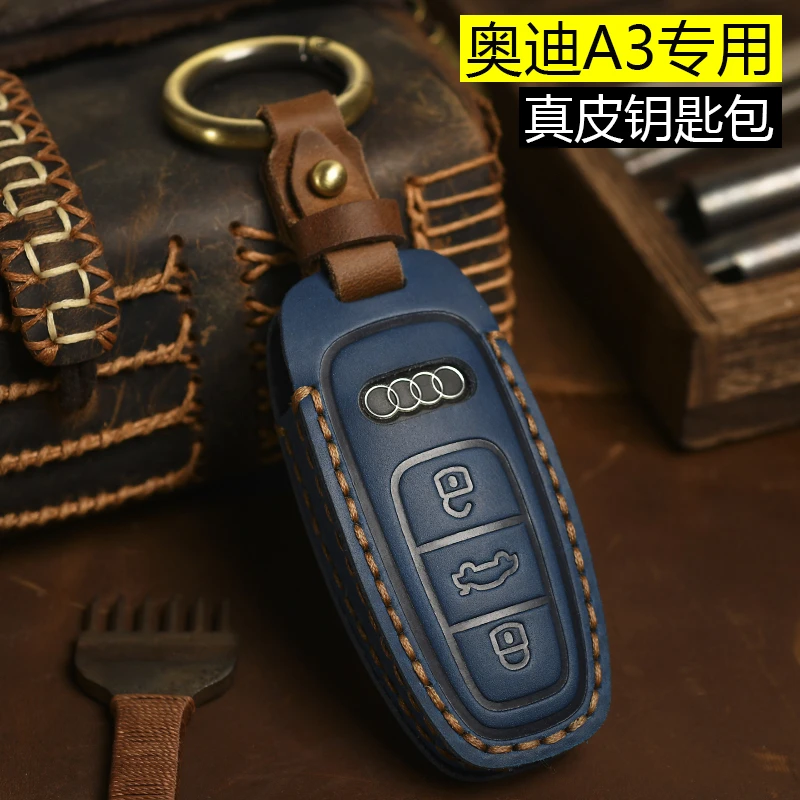2021款奥迪a3钥匙套真皮男21新款A3汽车钥匙保护装饰扣高档包