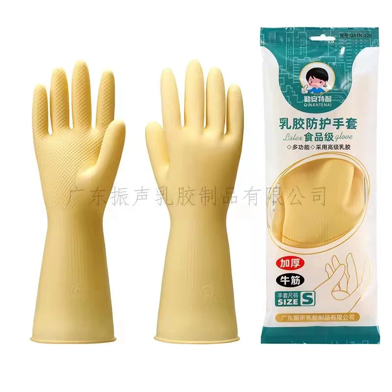 勤安特耐洗碗手套女厨房家用加厚耐用型橡胶皮家务清洁洗衣服防水