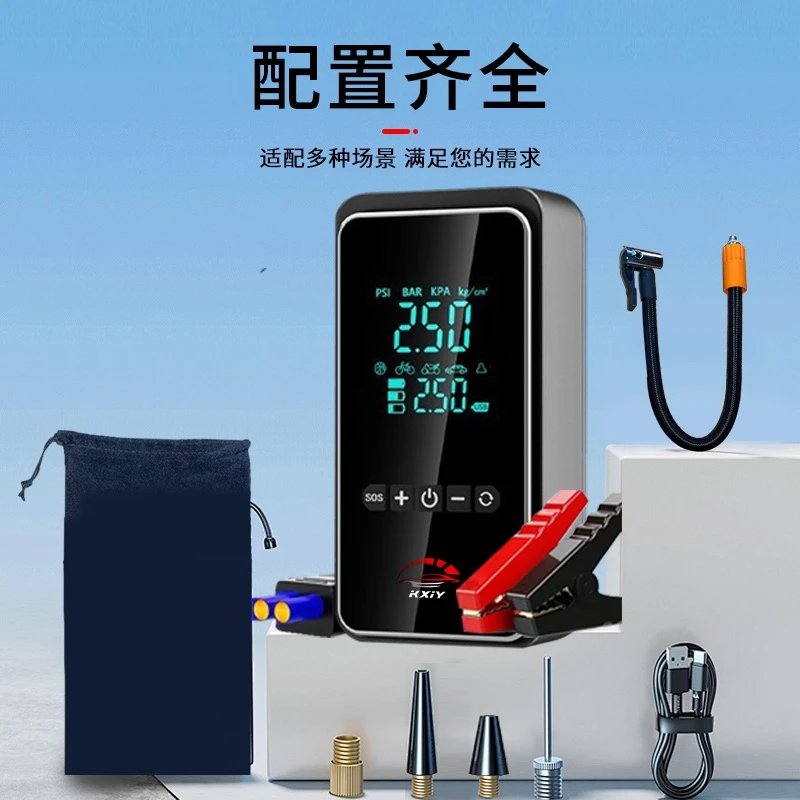 2024新款汽车应急启动电源充气泵一体机多功能打火便携搭电宝