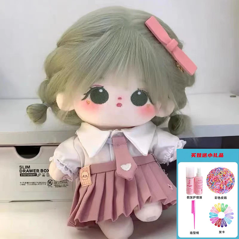 丸菜棉花娃娃正版20cm女娃娃衣换装公仔玩偶裸娃炸毛女生生日礼物