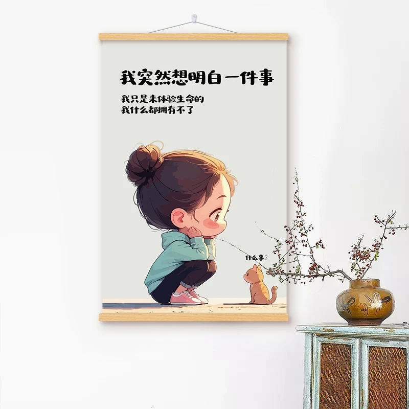 现代小清新搞笑卡通动漫治愈系多巴胺风格女生上班族趣味装饰画