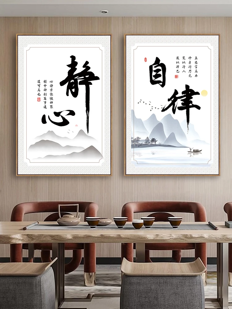 客厅字画书法作品办公室挂画教室墙面励志装饰画书法定制作品