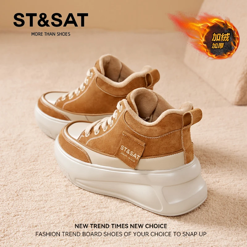 星期六厚底7.5CM增高休闲鞋女2025新款冬季真皮加绒高帮运动鞋子