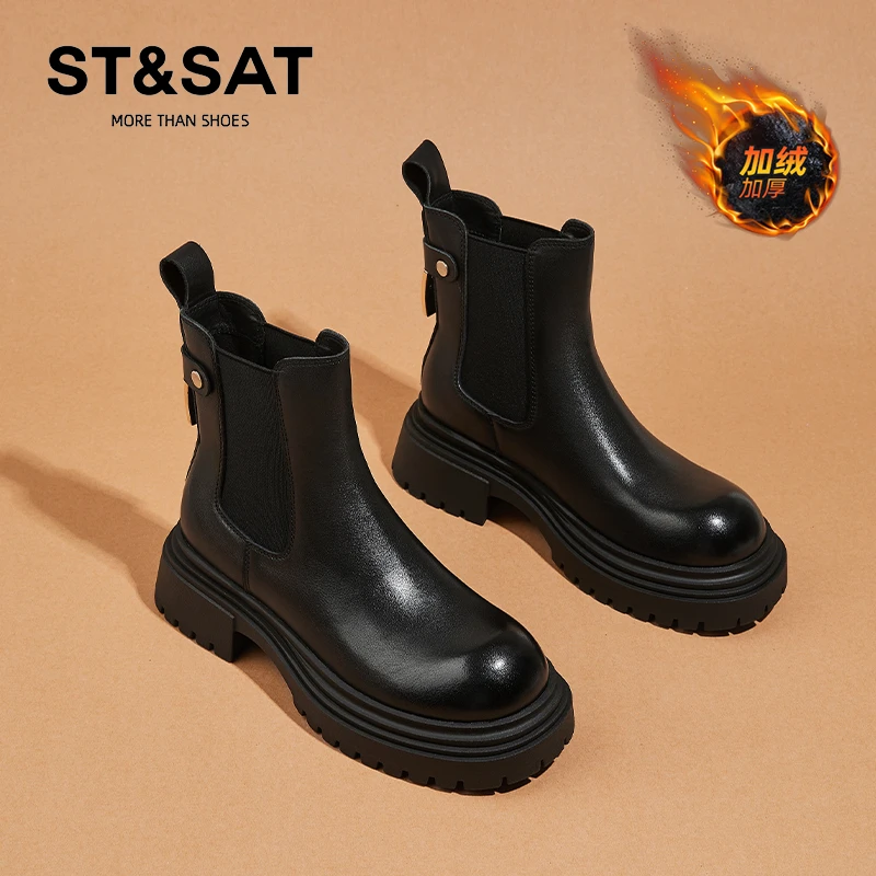 星期六厚底切尔西靴女2025新款冬季加绒烟筒靴子显瘦英伦风马丁靴