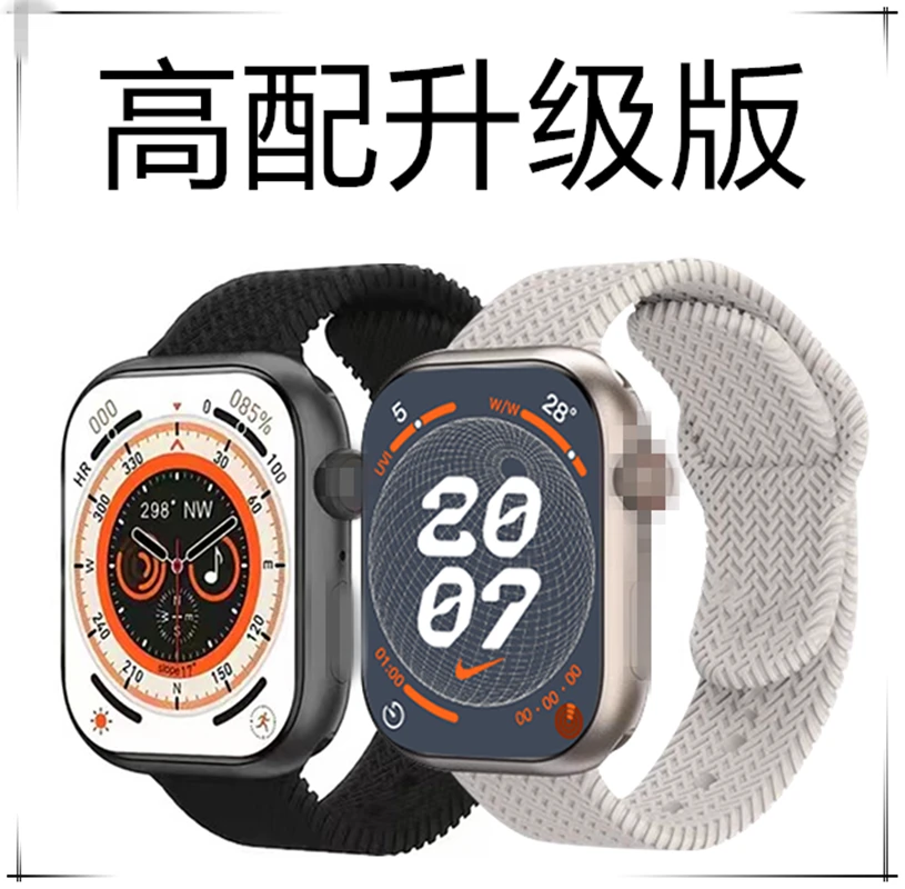 OURTIME2023新款WATCH系列多功能智能手表独立播放指南针NFC