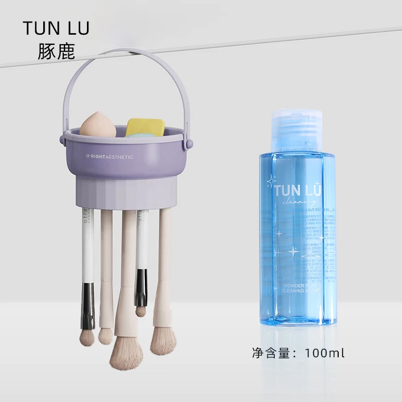 粉扑清洗剂海绵美妆蛋化妆刷清洁工具化妆刷清洗器组合装便携式