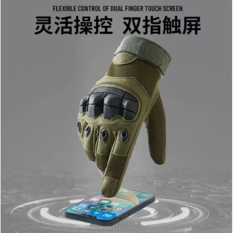 （全脂）特种兵户外战术格斗手套