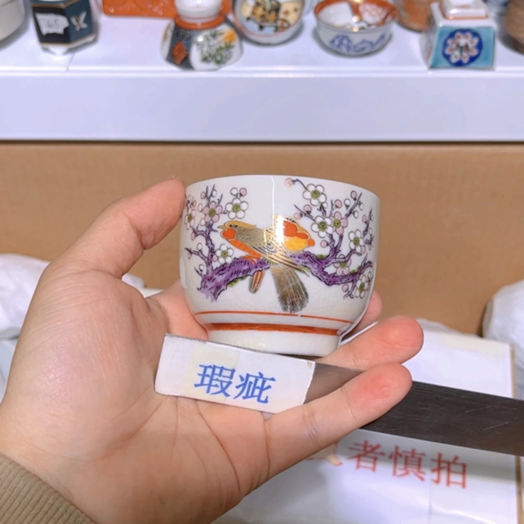 【闪购商品】陶瓷*️️️**27