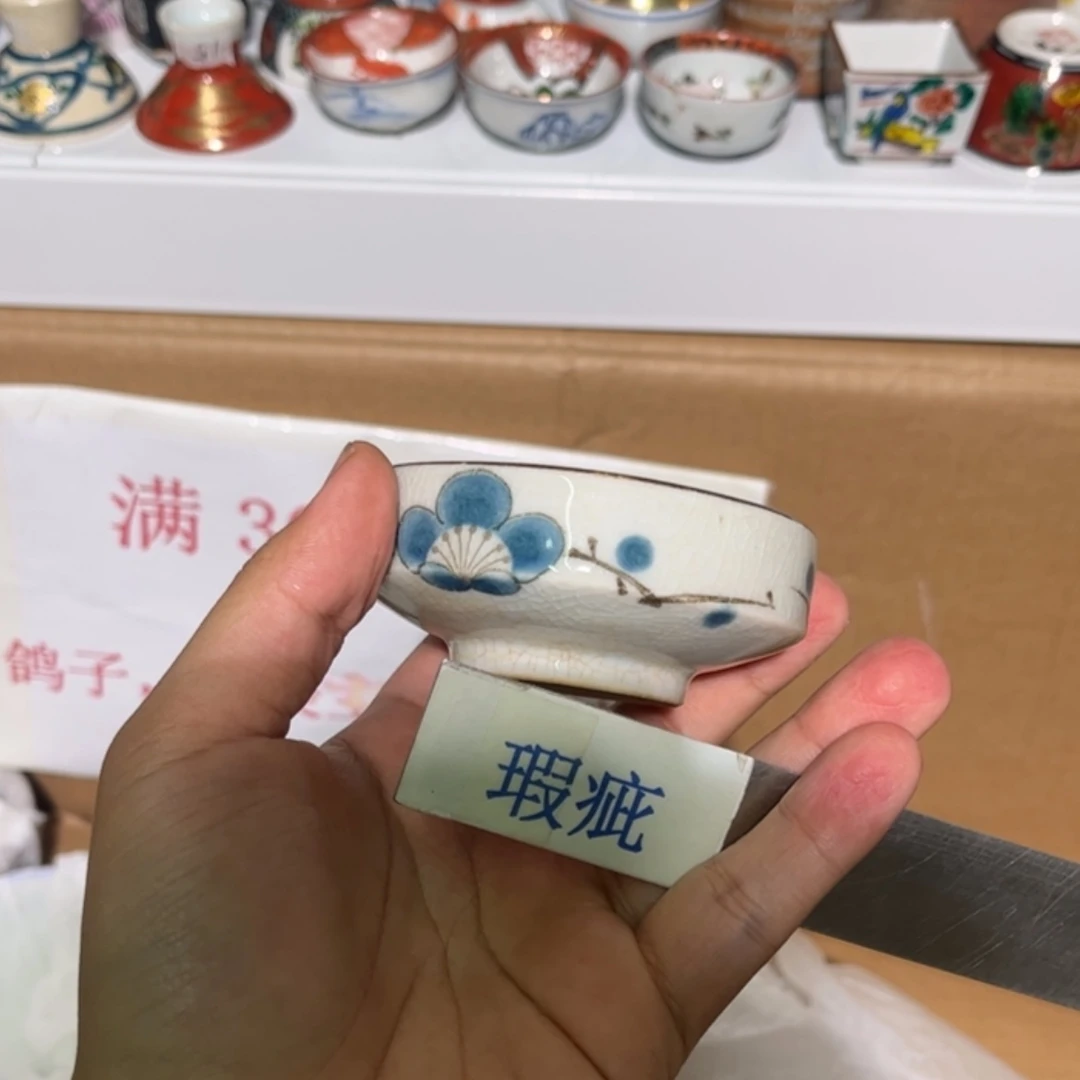 【闪购商品】陶瓷猛****腿17