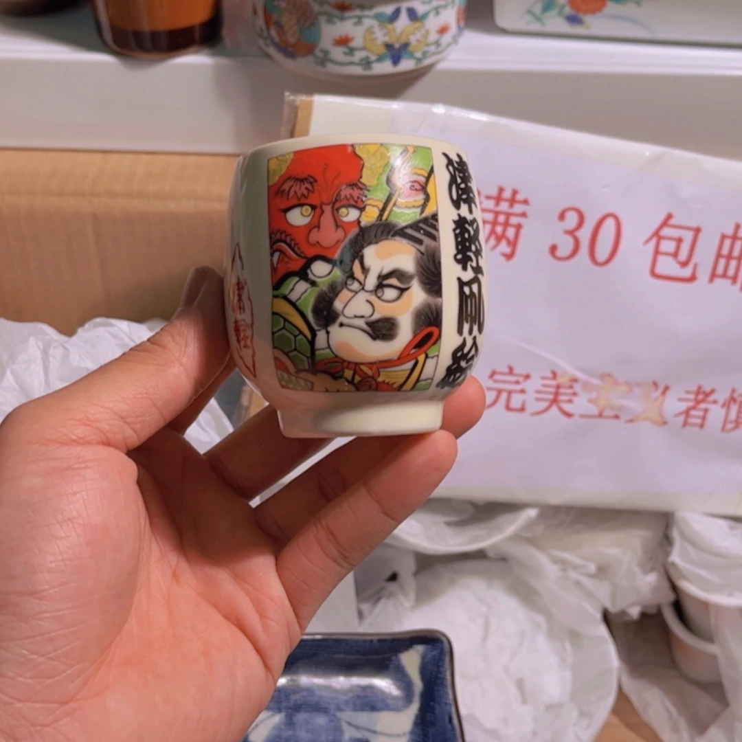 【闪购商品】陶瓷m***邱15
