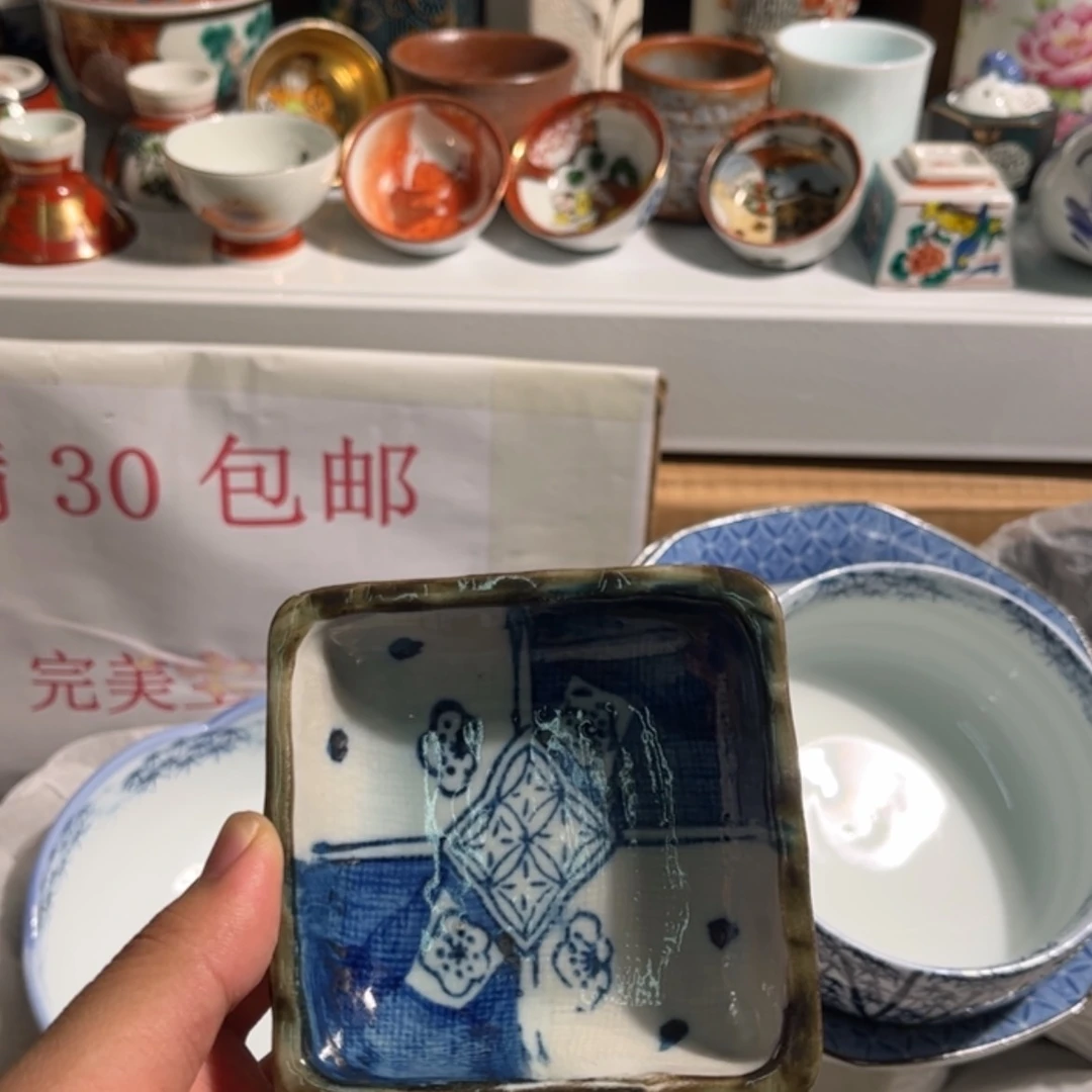 【闪购商品】陶瓷曲***海23