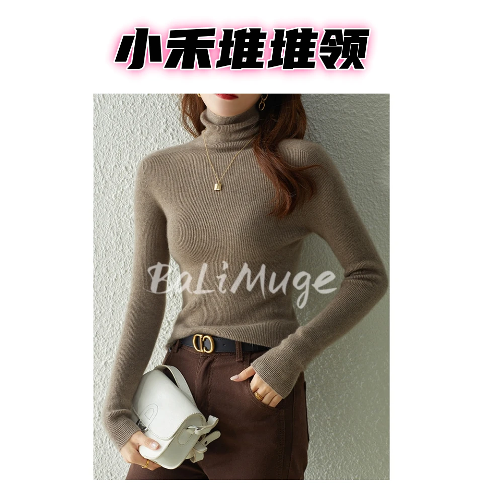 【小禾堆堆领】康赛妮100%山羊绒一线成衣高翻修身抽条打底衫RB431