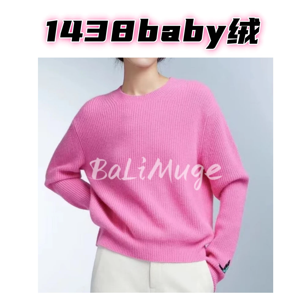 【1438baby绒】康赛妮 鄂家纯羊绒小燕子圆领刺绣慵懒羊绒衫355
