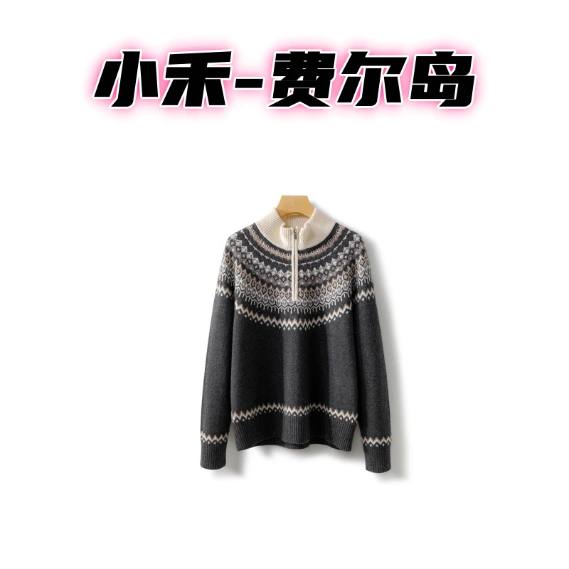 BaLiMuge【悠思】小禾同款费尔岛提花工艺100%纯山羊绒时尚zz80002