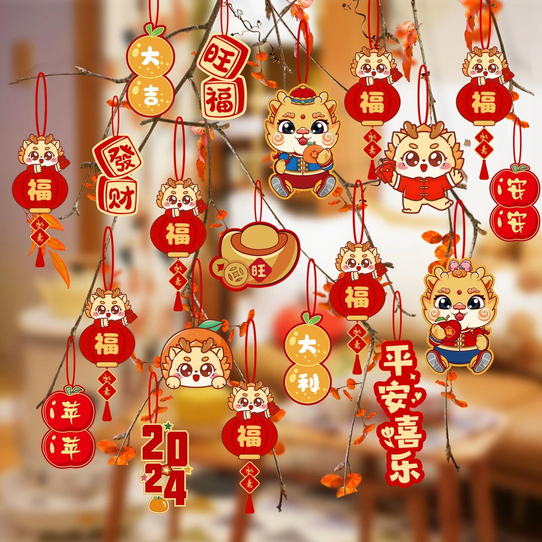 2024年龙年烫金彩印吊牌盆栽绿植挂饰春节过年许愿卡装饰挂件吊卡