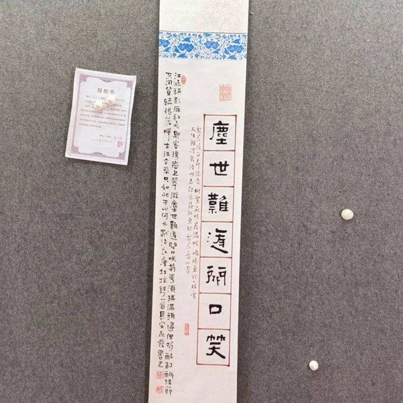 【闪购商品】书法书法作品欣赏,书法