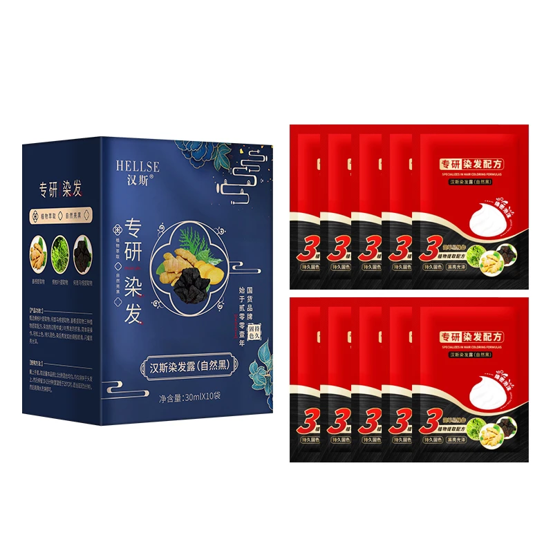 植物染发膏遮盖白发持久上色顺滑不伤头发染发剂