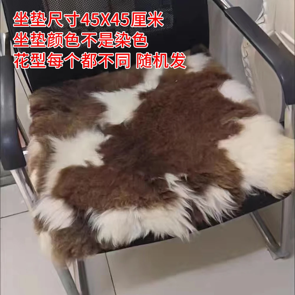 羊皮羊毛花色拼接小褥子垫坐垫隔凉保暖垫子褥子毯子