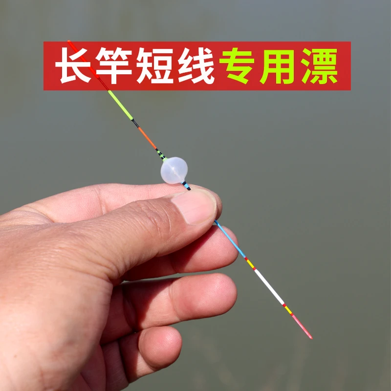 钓嗨尼台州气泡鱼漂传统高灵敏高端鲫鱼专用浅水醒目野钓特小深水
