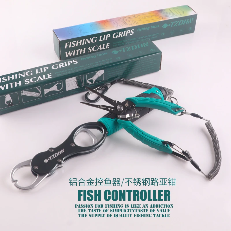 钓嗨尼控鱼器带秤重路亚钳一体正品新款大物巨物鲢鳙失手绳