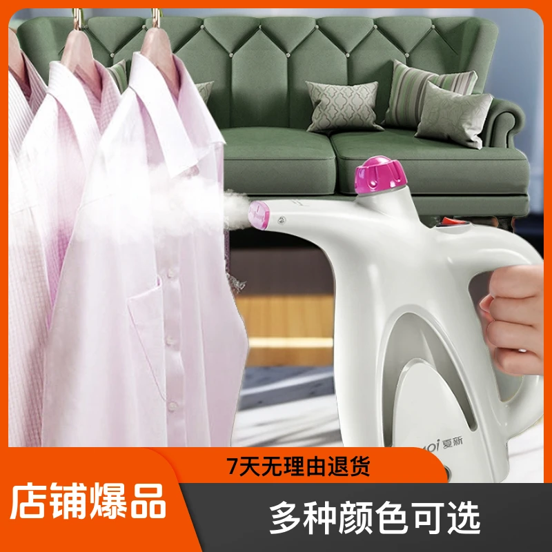 便携式挂式熨衣机小型手持式烫熨神器烫衣机迷你烫斗宿舍旅行