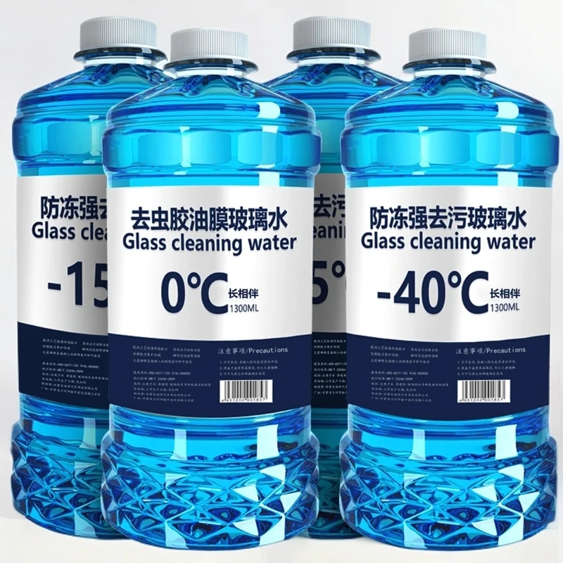 去油膜玻璃水去油膜虫胶去污型防冻玻璃水四季通用强力镀膜雨刮水