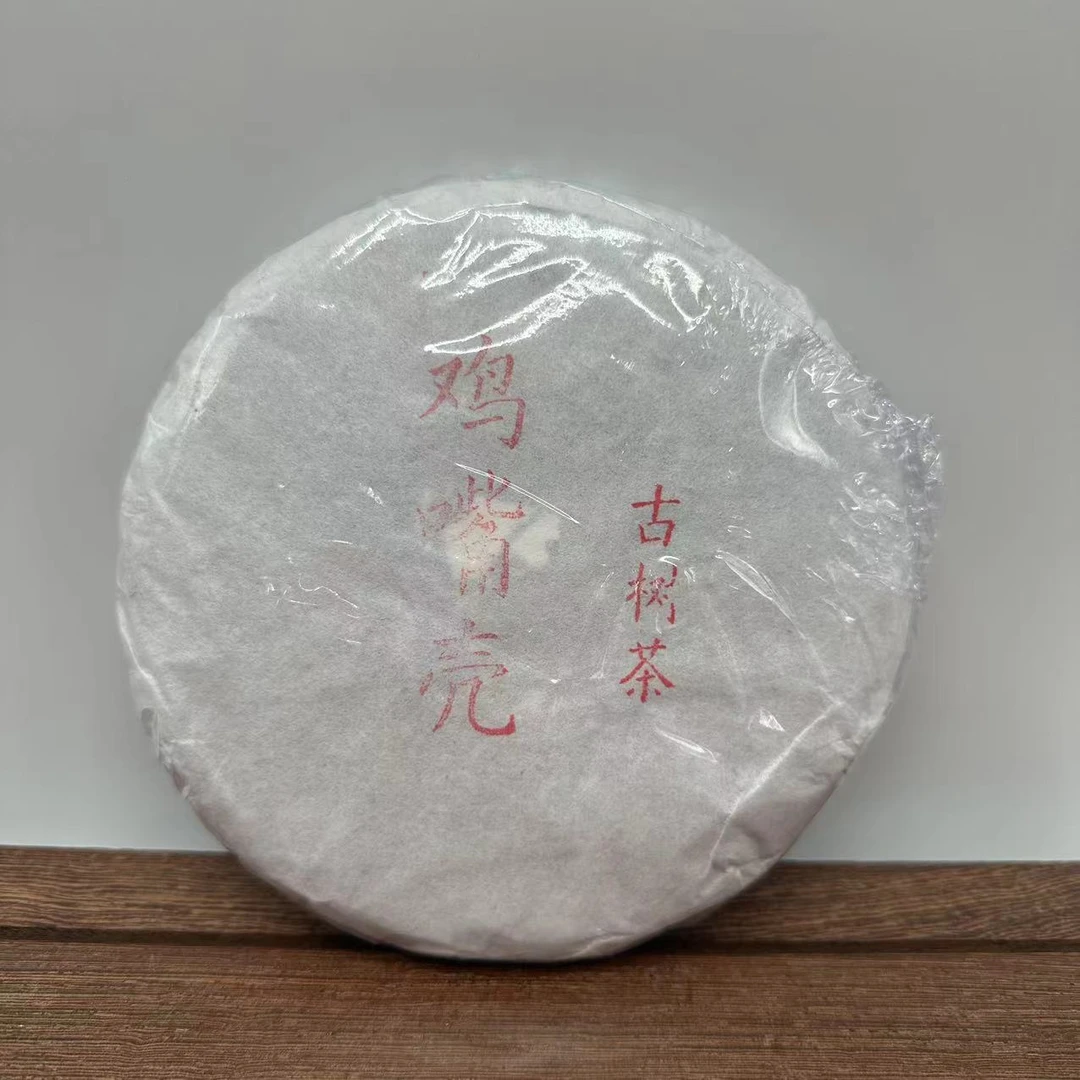 【潼小姐专属】鸡嘴壳   普洱茶  生茶  200g/饼   2022年