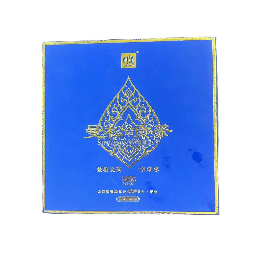 【戴戴甄选】则道 曼松贡茶 普洱茶生茶 100g 2022年