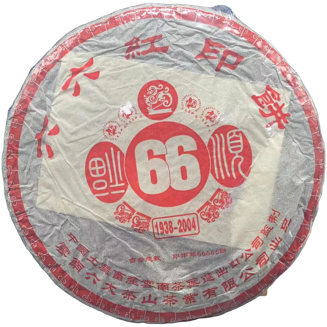 【戴戴甄选】六六大红印  普洱茶  生茶  380g/饼