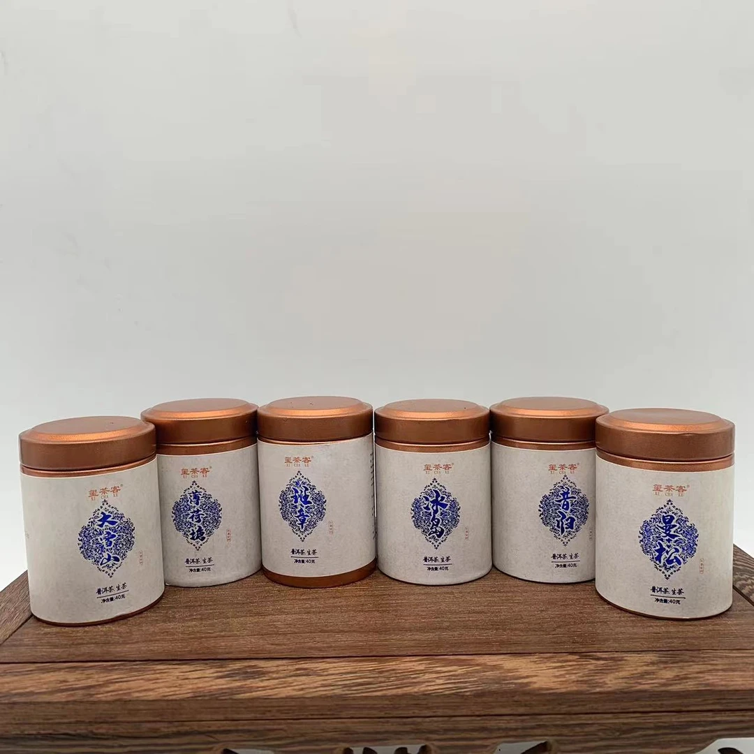 【戴戴甄选】小金罐套装  普洱茶  生茶  40g/罐  2022年