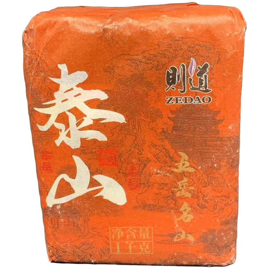 【戴戴甄选】则道 泰山 普洱茶 生茶 1000g/砖 2022年