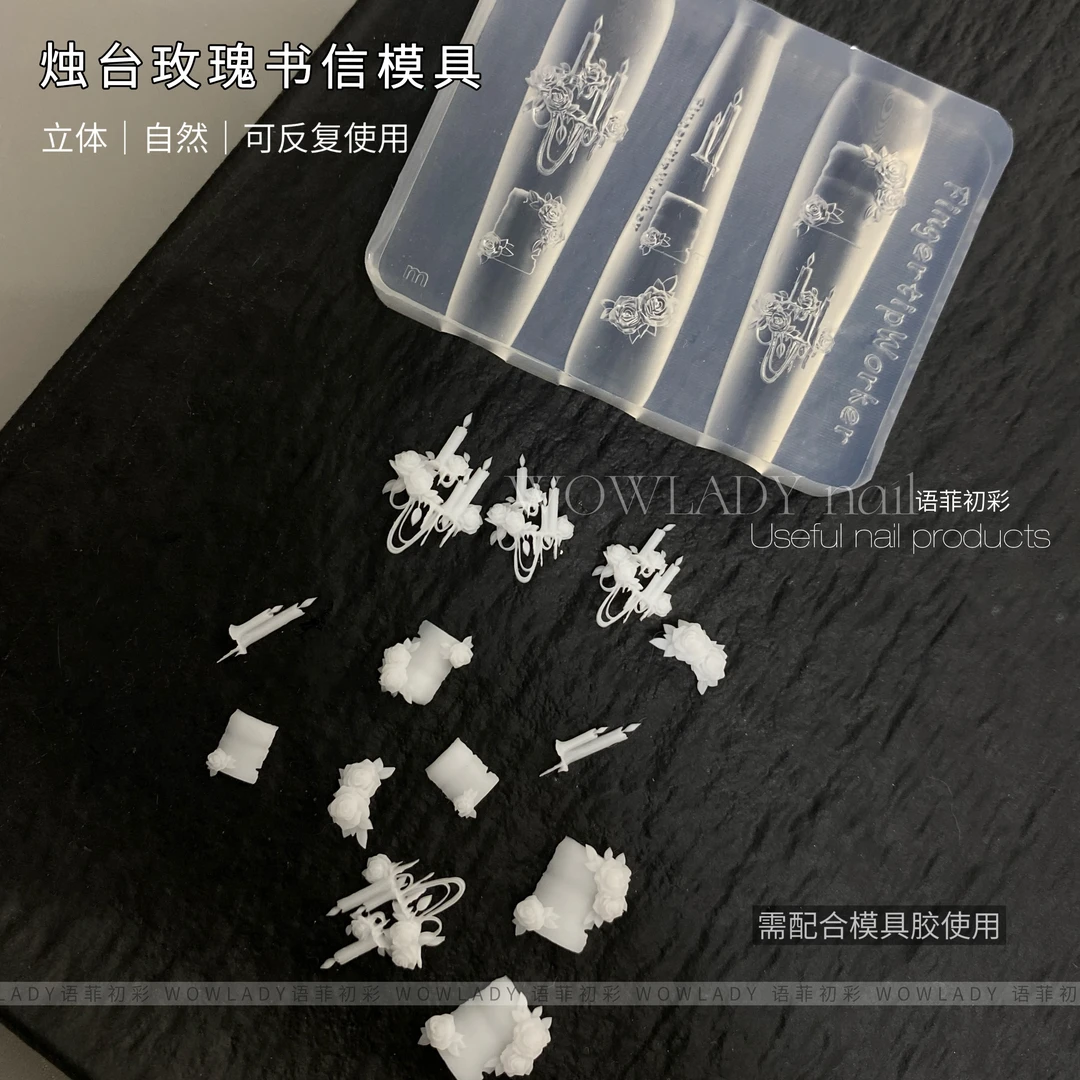 语菲老师优选 美甲烛台玫瑰书信模具