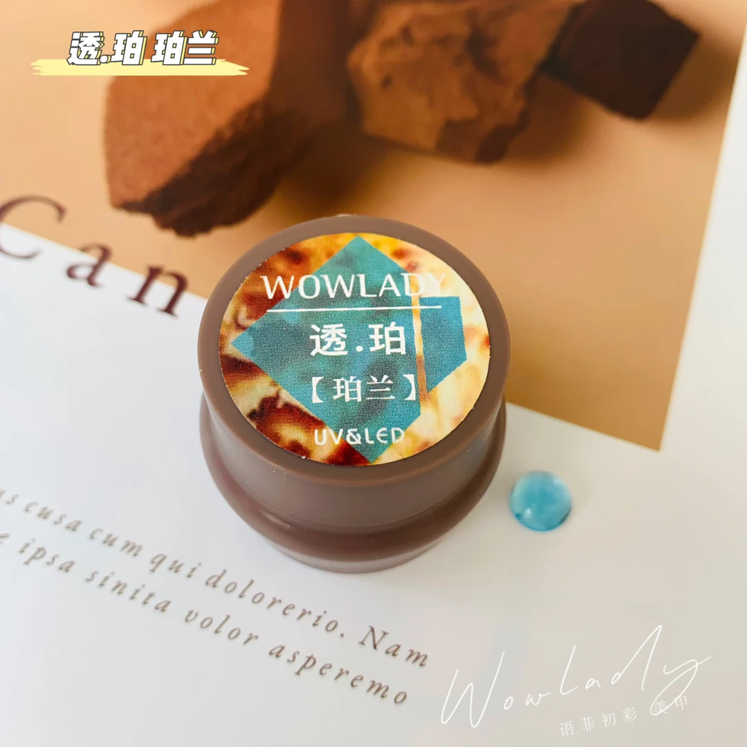 WOWLADY语菲初彩透珀单罐珀蓝色甲油胶